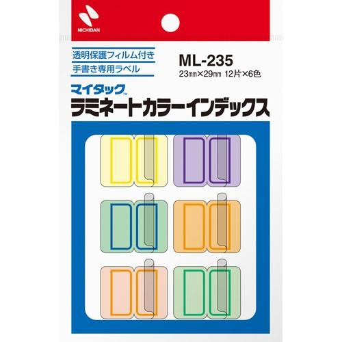 Nichiban ニチバン　ラミネートカラーインデックス　色込 ML-235 | NICHIBAN