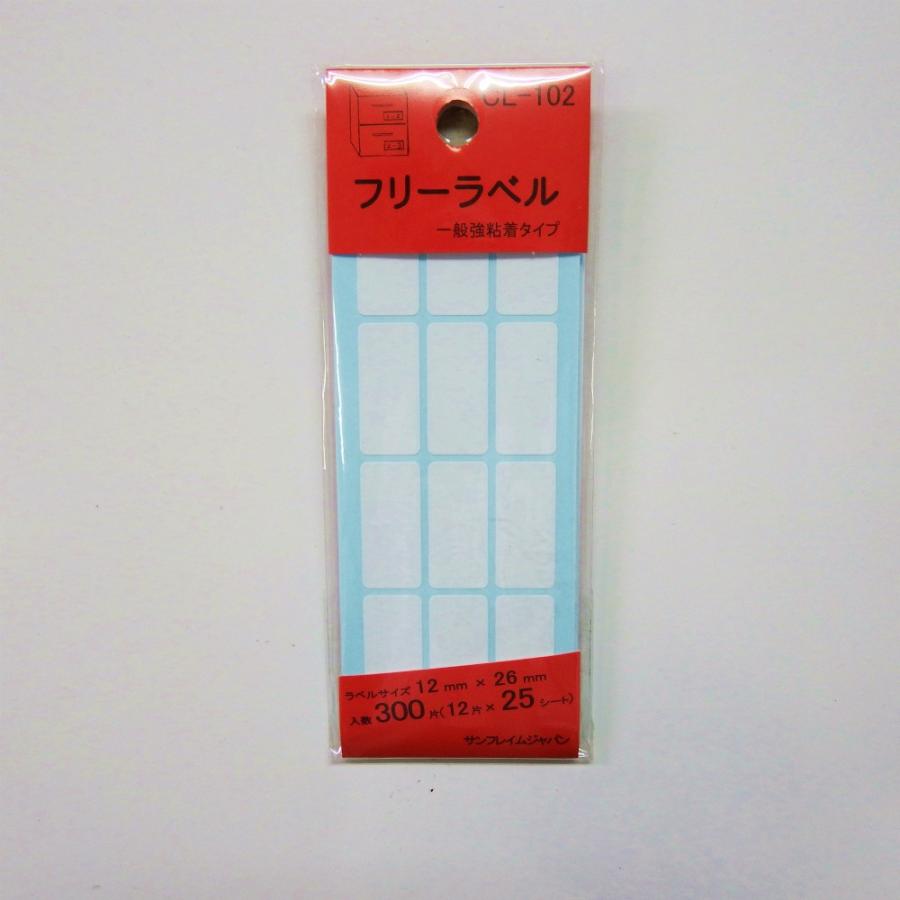 サンフレイムジャパン フリーラベル CL-102 500-2028 5002028 | 