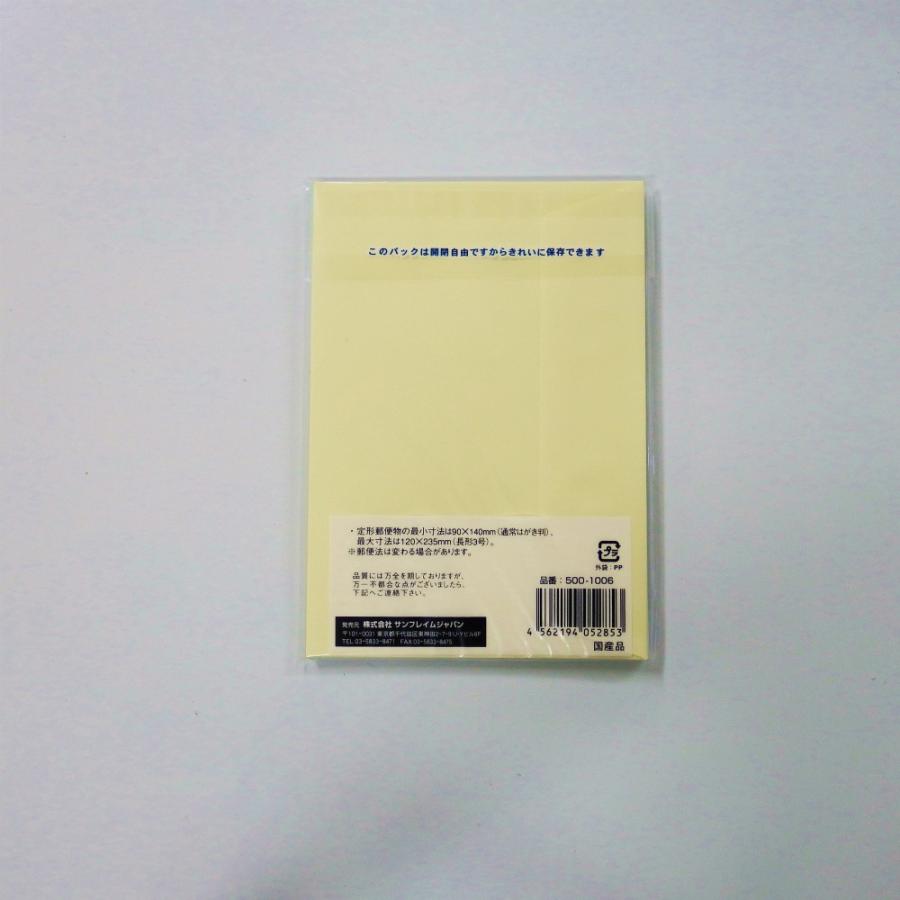 サンフレイムジャパン　洋形封筒2号色込　10枚　500-1006 5001006 |  | 01