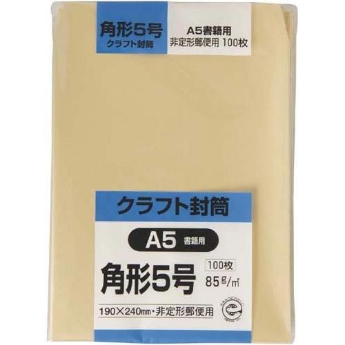 キングコーポレーション クラフト封筒 角5 ８５ｇ １００枚入 K5K85 | 