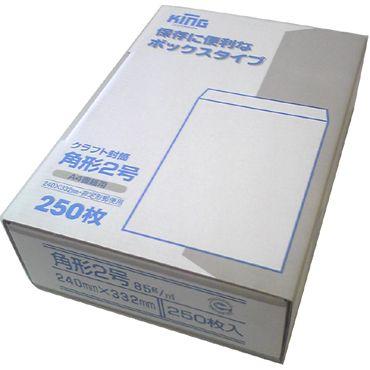 キングコーポレーション　クラフト封筒　角形2号　A4書籍用　85g　250枚　業務用　K2K85CS |  | 01