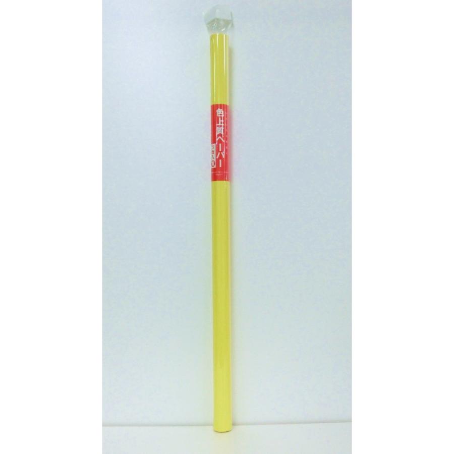 サンフレイムジャパン　カラー模造紙　黄：３Ｐ 669-1082 6691082 | 