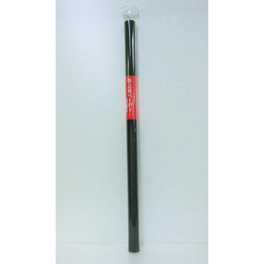 サンフレイムジャパン　カラー模造紙　黒：２Ｐ 669-1086 6691086 | 