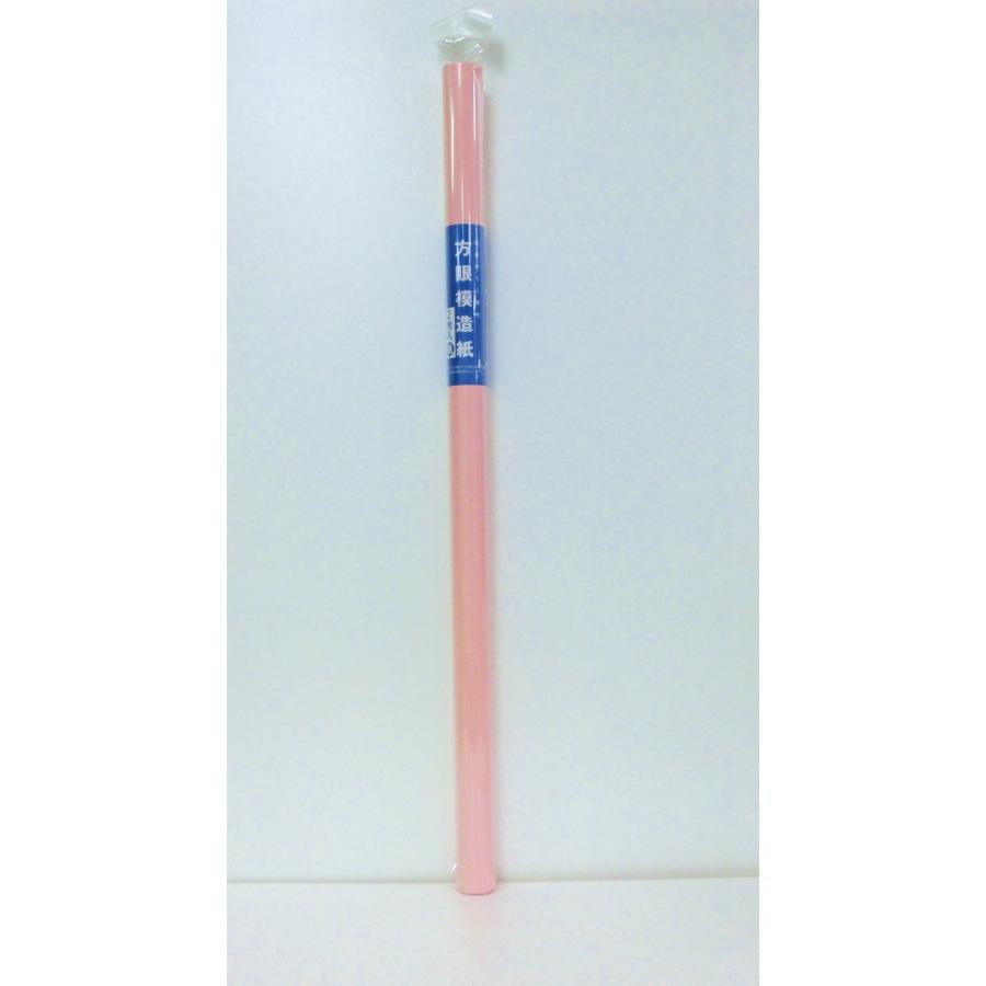 サンフレイムジャパン　方眼模造紙　桃：２Ｐ 669-1091 6691091 | 