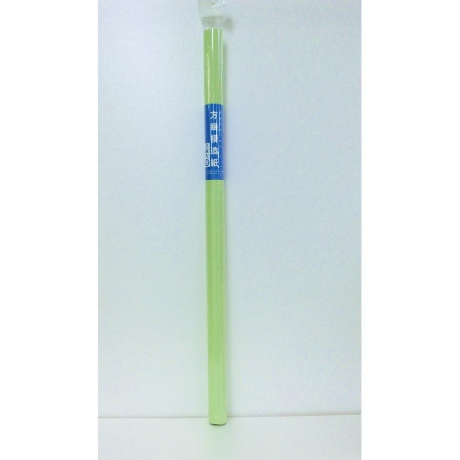 サンフレイムジャパン　方眼模造紙　浅葱：２Ｐ 669-1093 6691093 | 