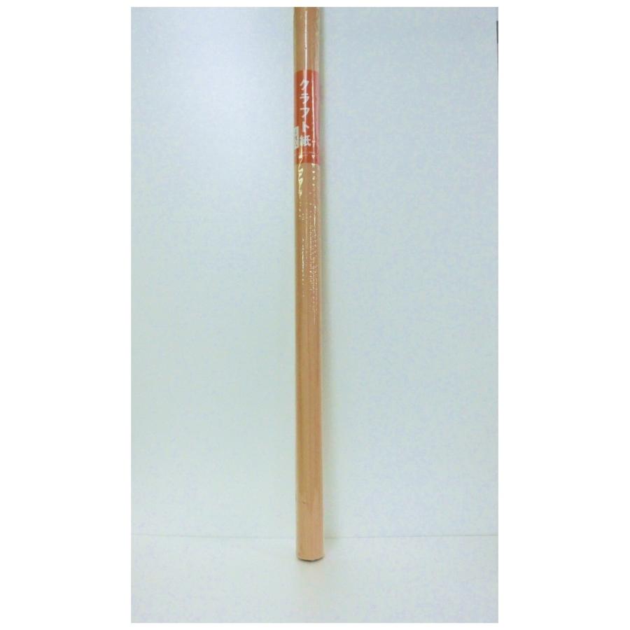 サンフレイムジャパン　未哂クラフト紙　７０Ｇ：４Ｐ 669-1098 6691098 | 