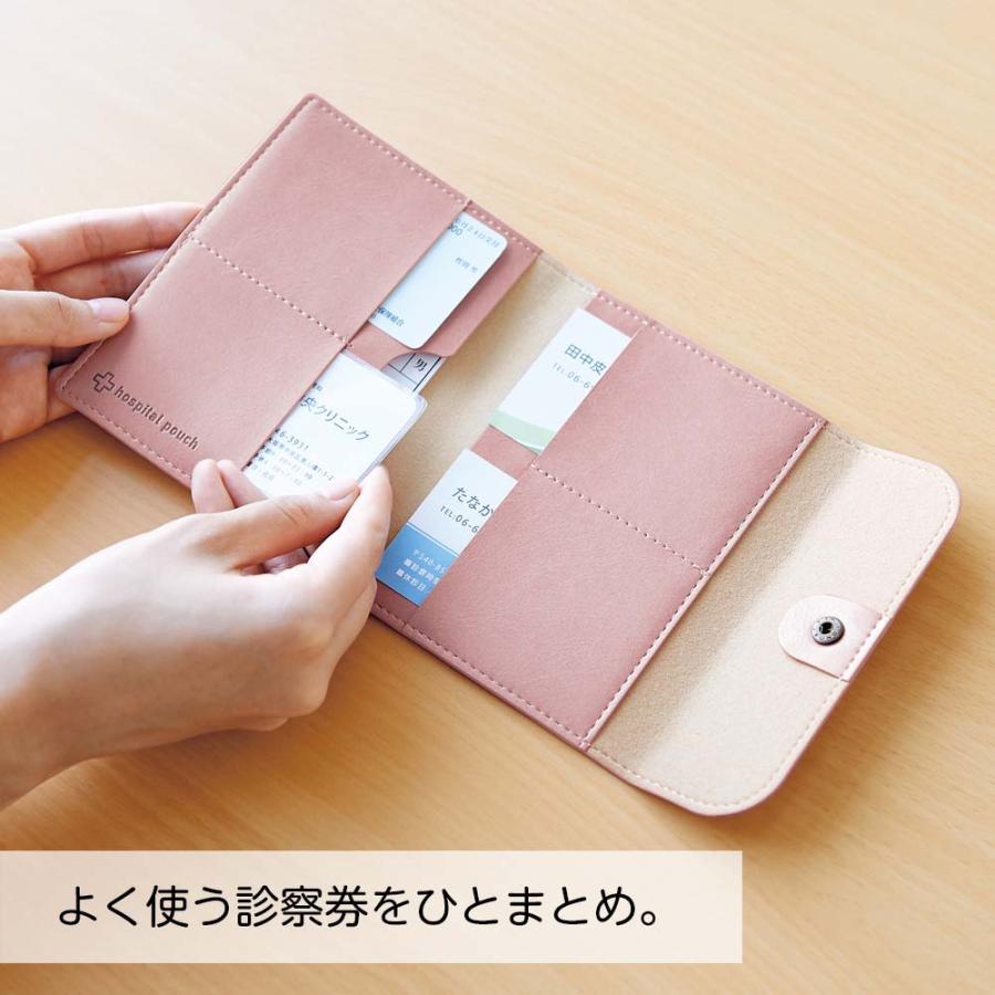 リヒトラブ LIHITLAB ポスピタルポーチS ブルー A7205-8 | LIHIT LAB. | 03