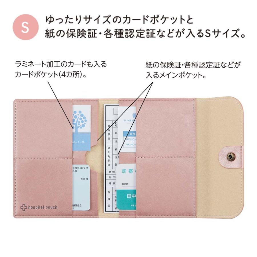 リヒトラブ LIHITLAB ポスピタルポーチS ピンク A7205-12 | LIHIT LAB. | 01