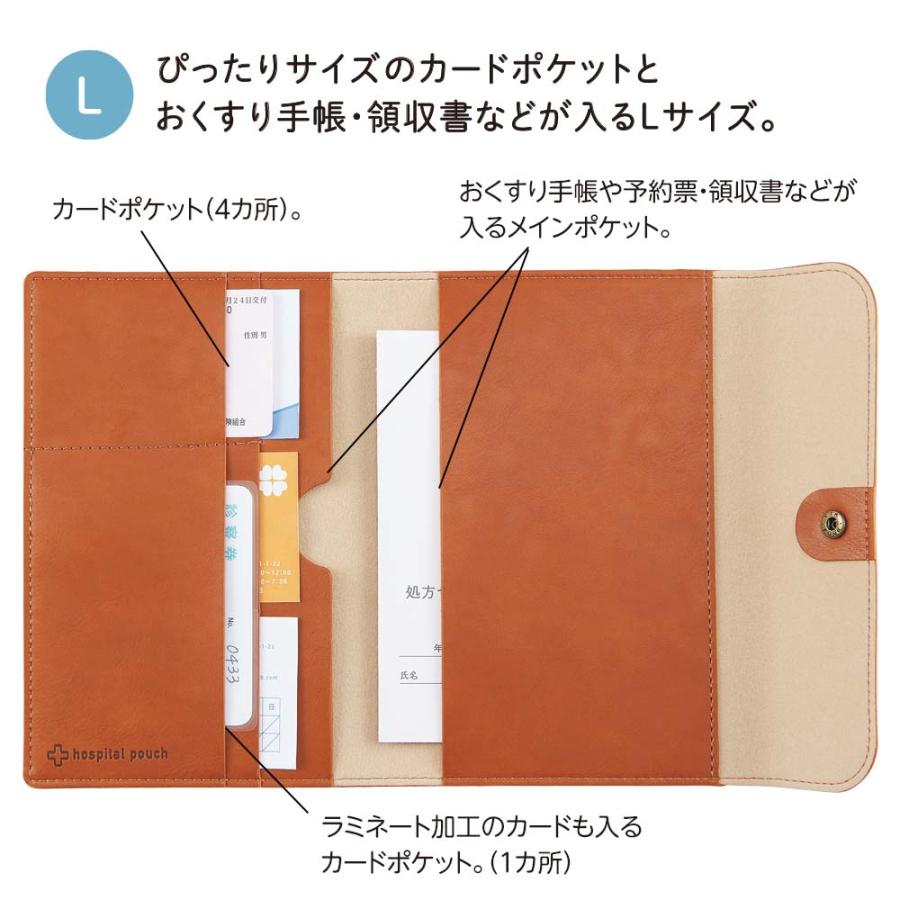 リヒトラブ LIHITLAB ポスピタルポーチL ブラウン A7206-9 | LIHIT LAB. | 03