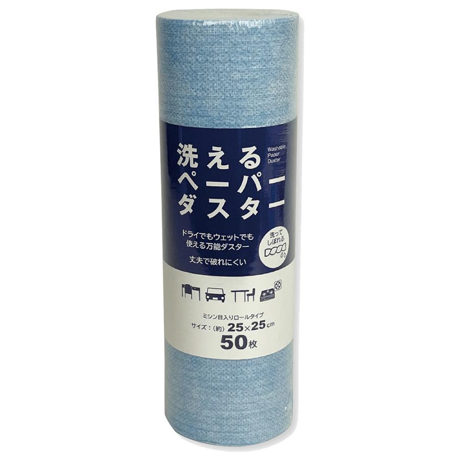 MISM 洗えるペーパーダスター 50枚 | ブランド登録なし