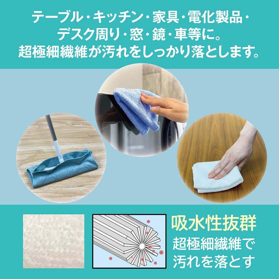 ヒメプラ himepla MISM ミズム ミズムジャパン マイクロファイバークロス 5P | ブランド登録なし | 02