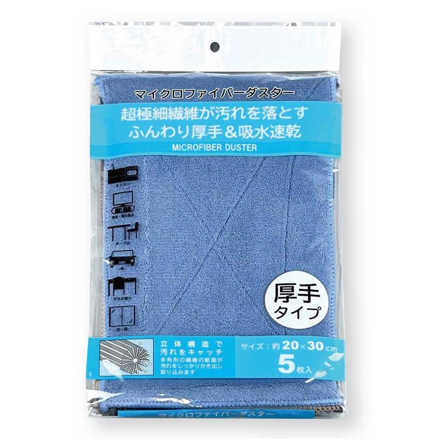 ヒメプラ himepla MISM ミズム ミズムジャパン マイクロファイバーダスター 5P | ブランド登録なし