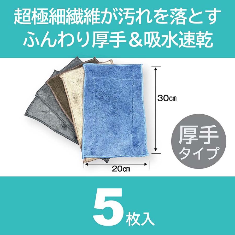 ヒメプラ himepla MISM ミズム ミズムジャパン マイクロファイバーダスター 5P | ブランド登録なし | 01