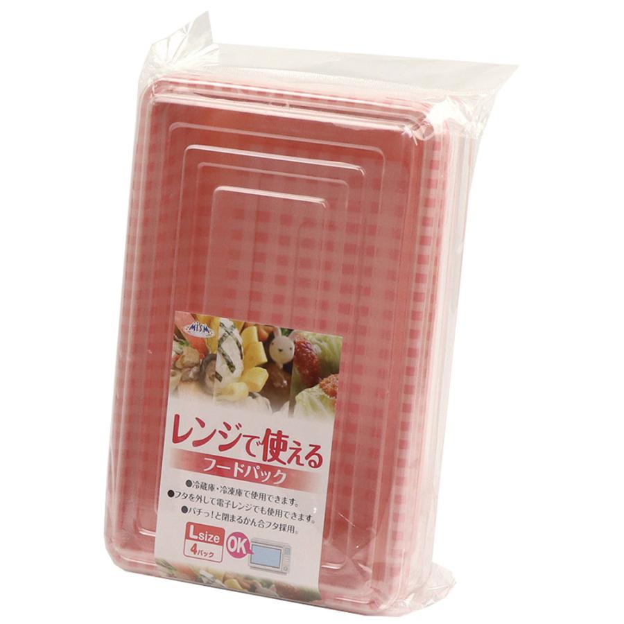 MISM レンジでつかえるフードパック L 4個入り | ブランド登録なし