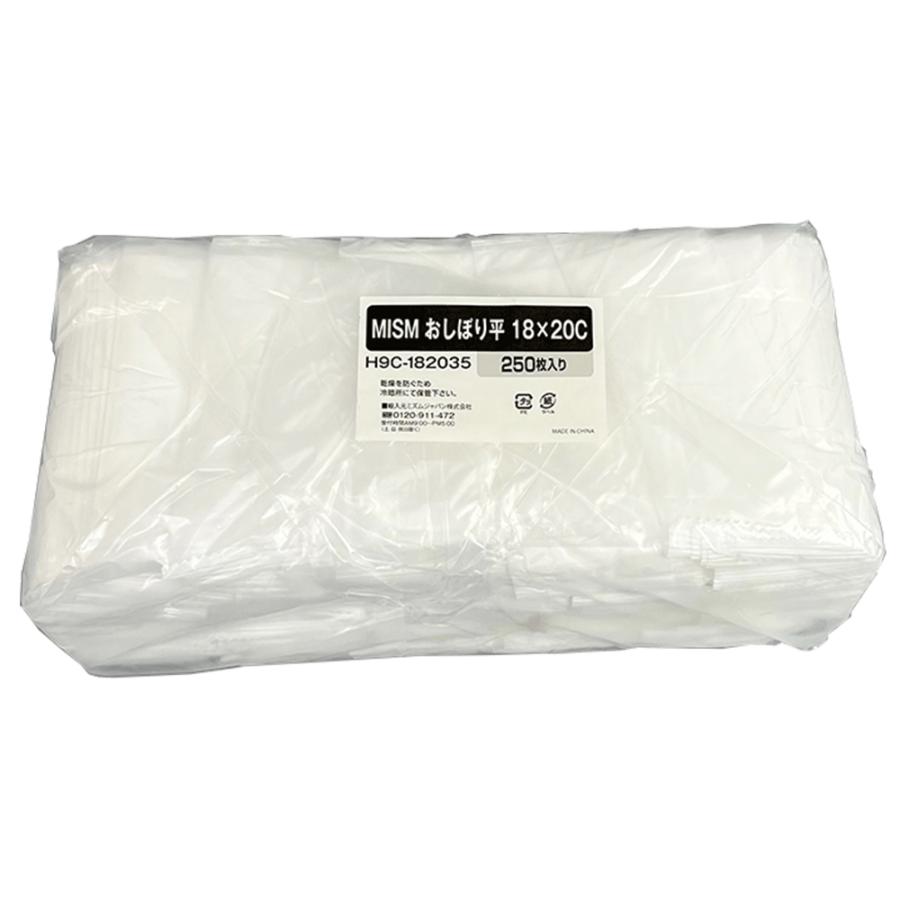MISM おしぼり平1820 250枚入り×8袋（合計2,000枚） H-9C 個包装 | ブランド登録なし | 01