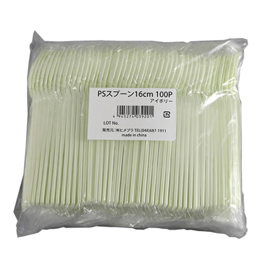 MISM PSスプーン16 100本入り SF-001 個包装 | ブランド登録なし