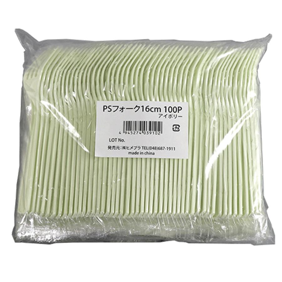 MISM PSフォーク16 100本入り SF-002 個包装 | ブランド登録なし