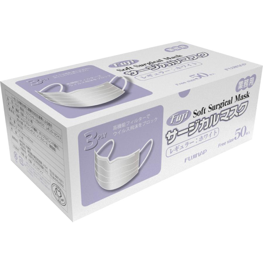 尚美堂 フジソフトサージカルマスク 50枚 レギュラーホワイト 不織布マスク 業務用 3層タイプ 地震 災害 防災 | ブランド登録なし
