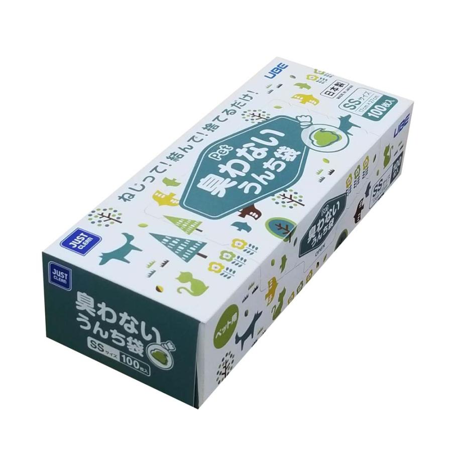 宇部フィルム UBE JUST CLEAN 臭わない うんち袋 SSサイズ 100枚入 | ブランド登録なし | 01