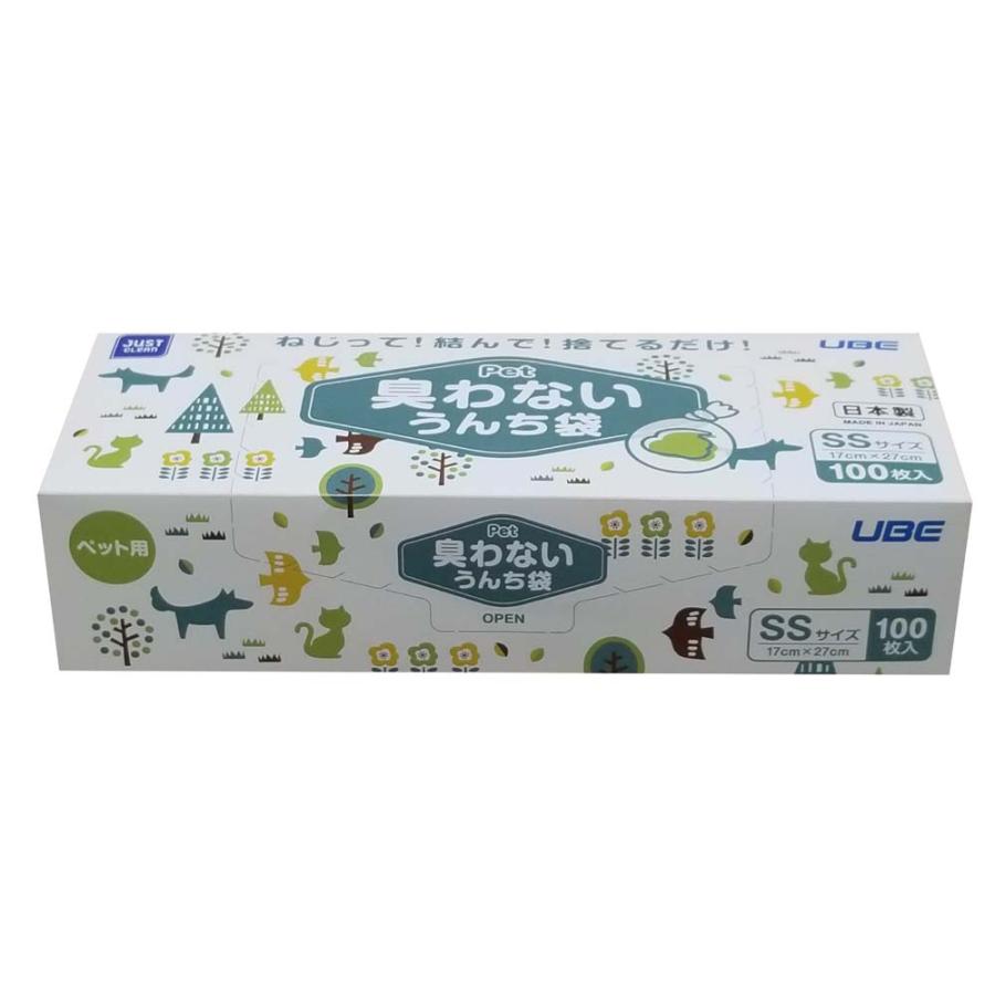 宇部フィルム UBE JUST CLEAN 臭わない うんち袋 SSサイズ 100枚入 | ブランド登録なし | 02