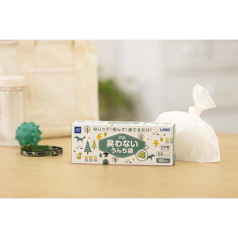 宇部フィルム UBE JUST CLEAN 臭わない うんち袋 SSサイズ 100枚入 | ブランド登録なし | 03