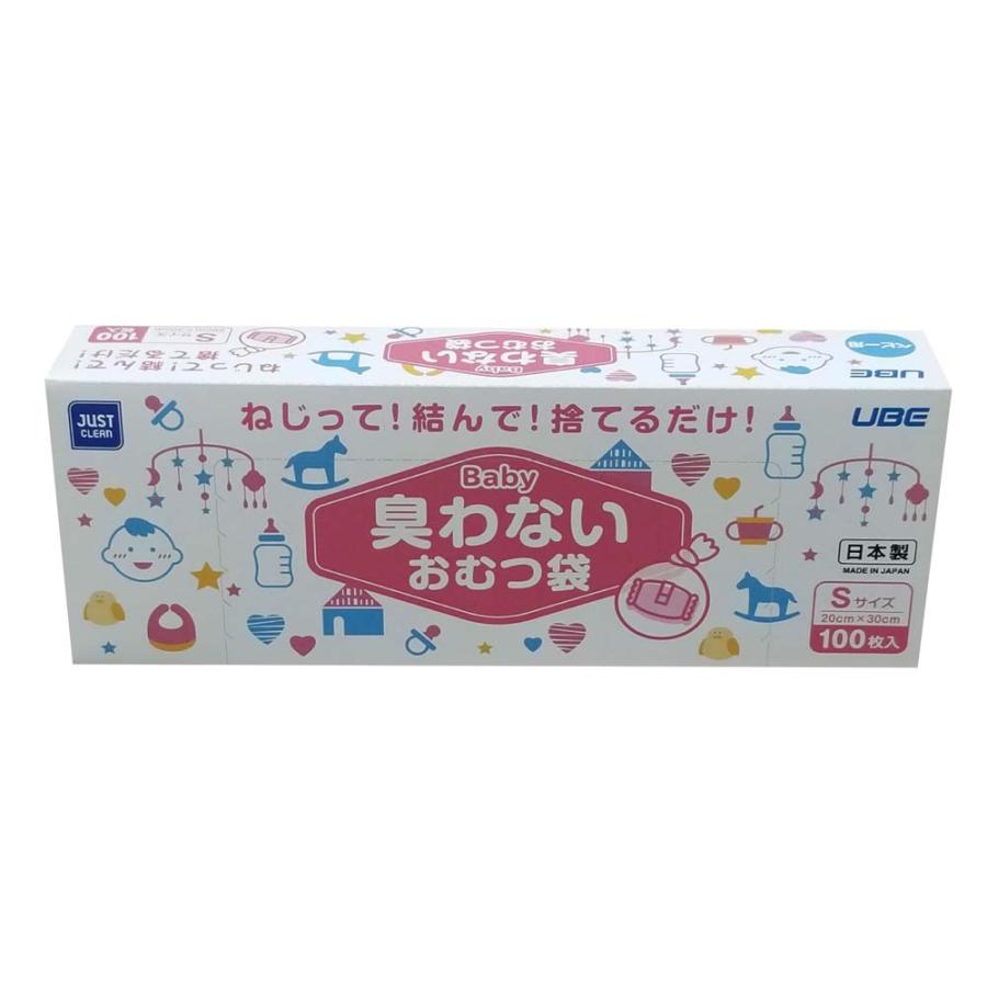 宇部フィルム UBE JUST CLEAN 臭わない おむつ袋 SSサイズ 100枚入 | ブランド登録なし