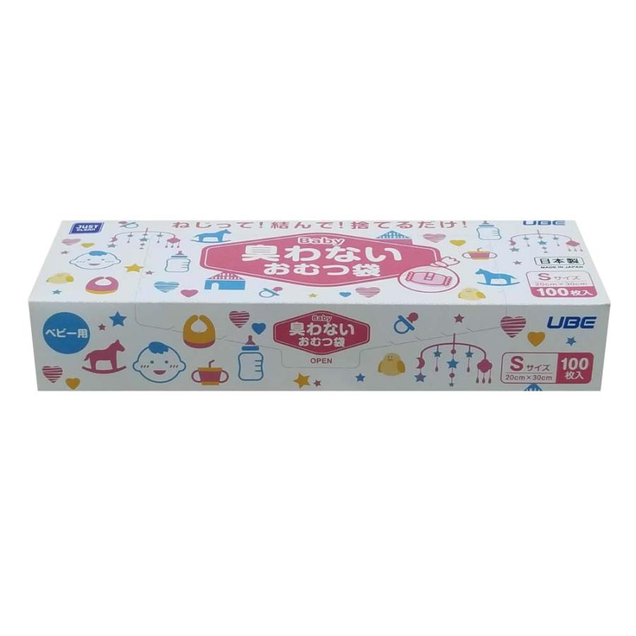 宇部フィルム UBE JUST CLEAN 臭わない おむつ袋 SSサイズ 100枚入 | ブランド登録なし | 02