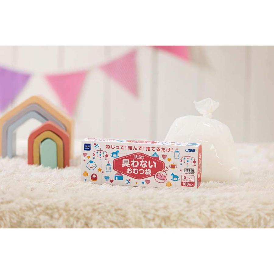 宇部フィルム UBE JUST CLEAN 臭わない おむつ袋 SSサイズ 100枚入 | ブランド登録なし | 03