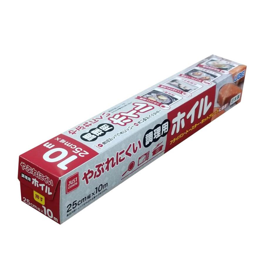 宇部フィルム UBE JUST COOKING やぶれにくい 調理用ホイル 25cm×10m | ブランド登録なし | 02