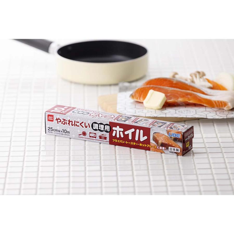 宇部フィルム UBE JUST COOKING やぶれにくい 調理用ホイル 25cm×10m | ブランド登録なし | 04