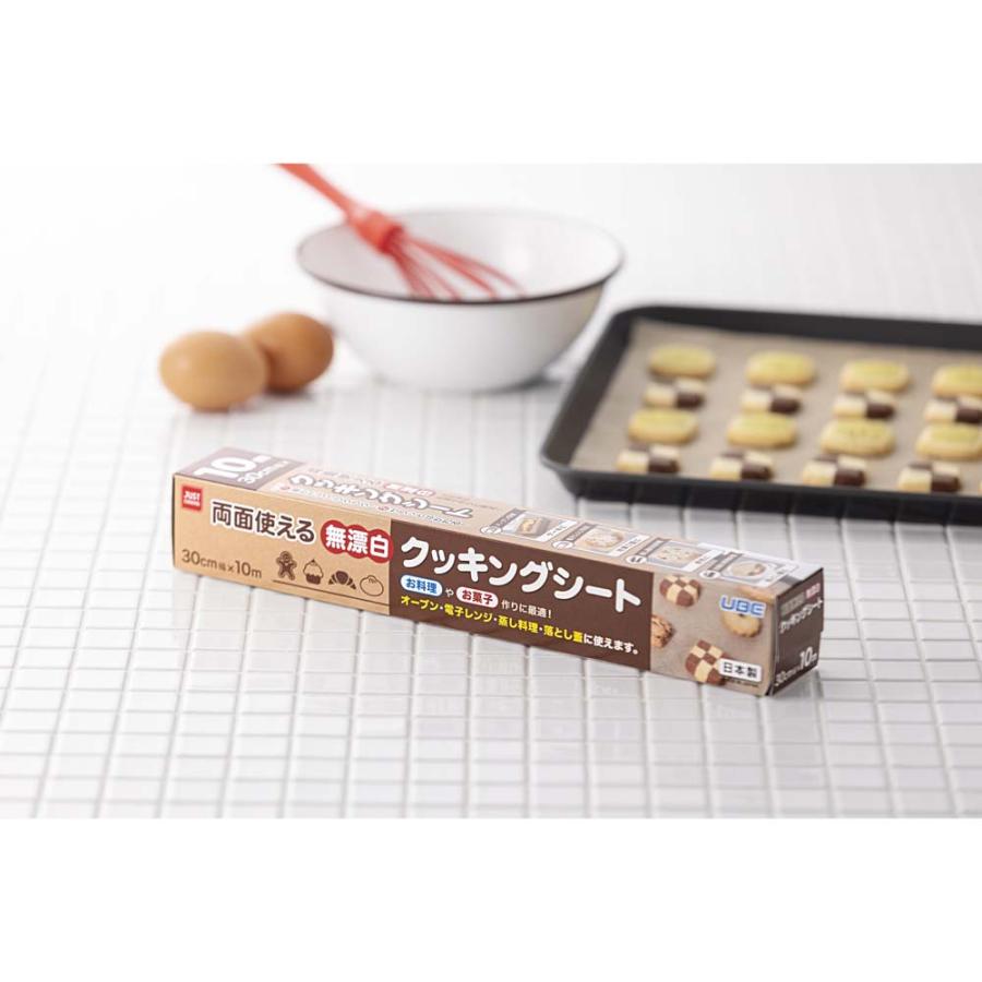 宇部フィルム UBE JUST COOKING 無漂白 クッキングシート 30cm×10m | ブランド登録なし | 03