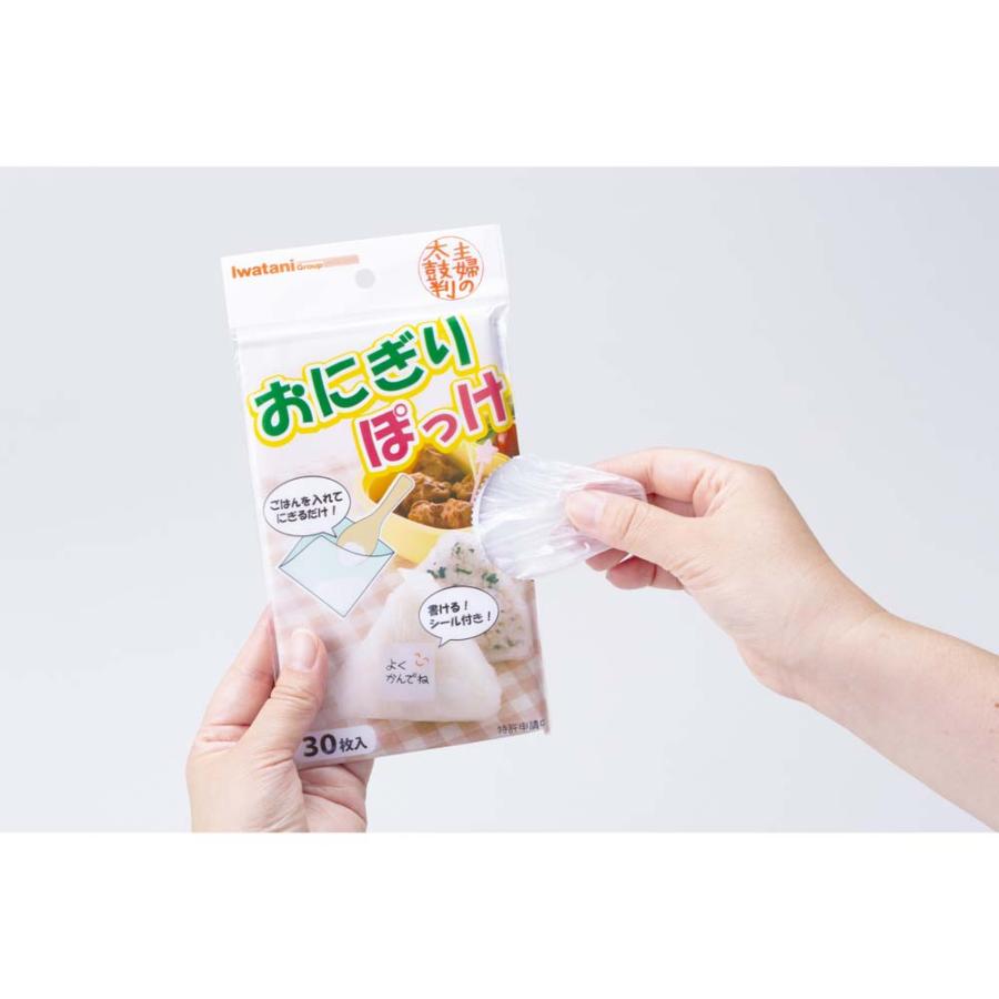 岩谷マテリアル おにぎりぽっけ 30枚入り ONI-P | ブランド登録なし | 01