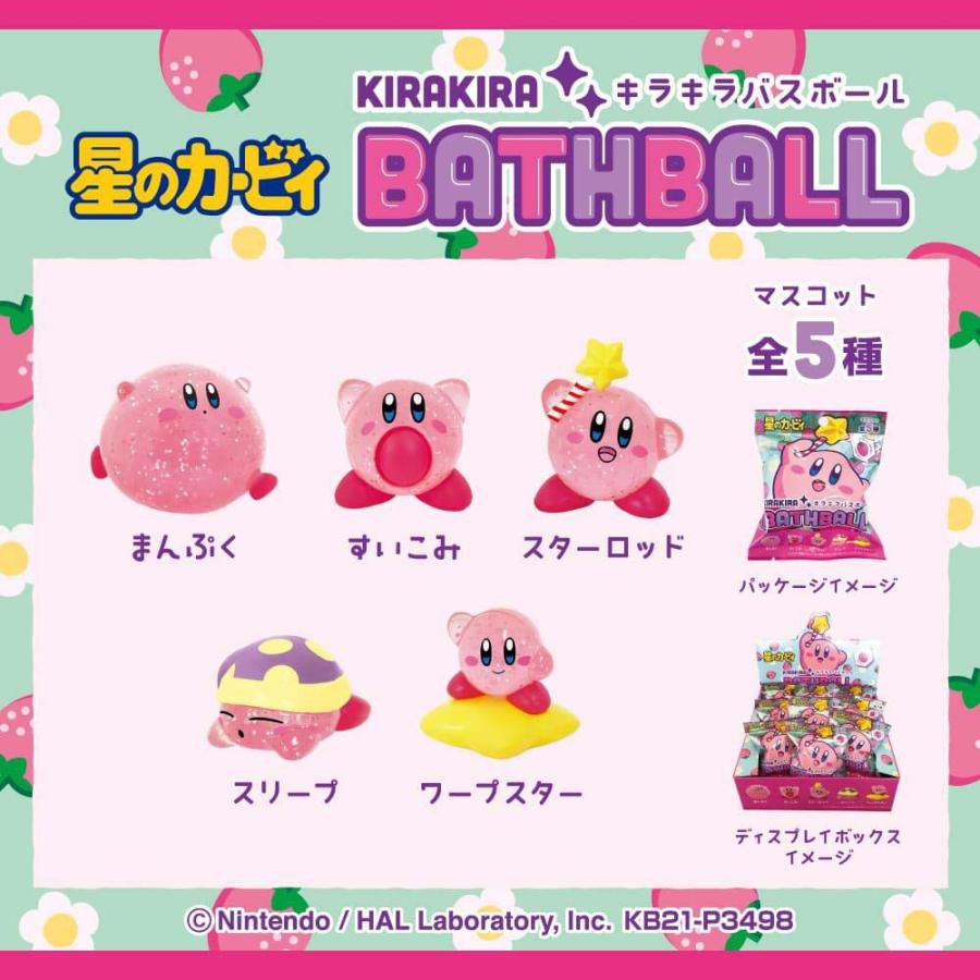 エスケイジャパン SK JAPAN 星のカービィ キラキラバスボール 15569 | ブランド登録なし | 01