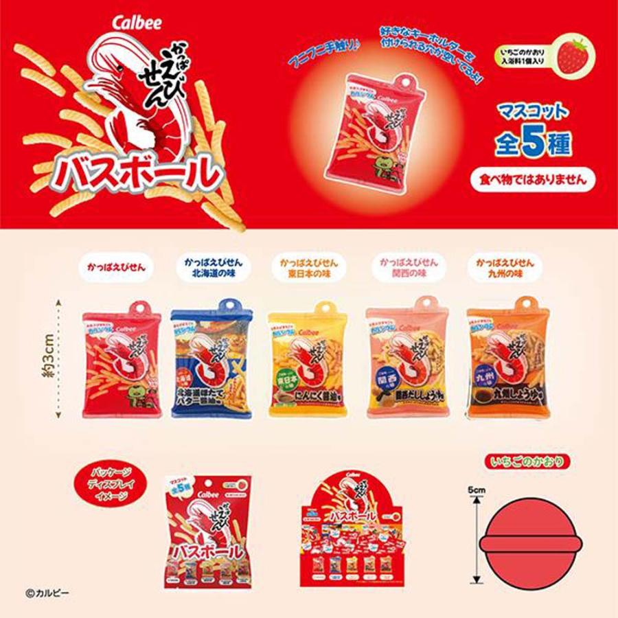 エスケイジャパン SK JAPAN かっぱえびせんバスボール 6個セット 15943 | ブランド登録なし | 01