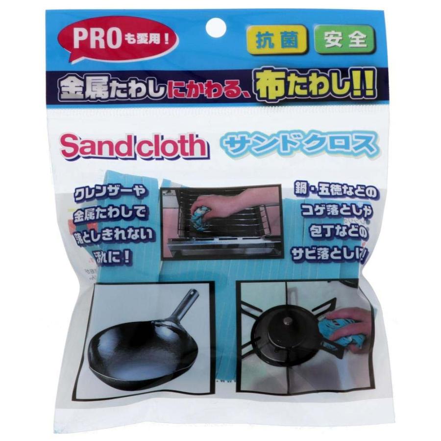 ヒューマンシステム サンドクロス 金属タワシ 布タワシ コゲ 五徳 グリル 汚れ 掃除 大掃除 | ブランド登録なし