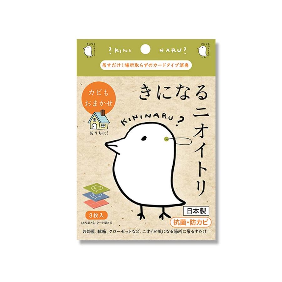 太洋 きになるニオイトリ オールマイティ 3枚入り N-A3BGR 抗菌 消臭 防カビ シート | ブランド登録なし