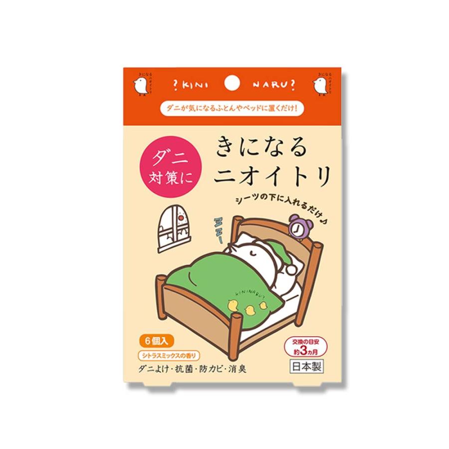 太洋 きになるニオイトリ ダニ対策用 6個入り N-D6R 抗菌 消臭 防カビ シート | ブランド登録なし