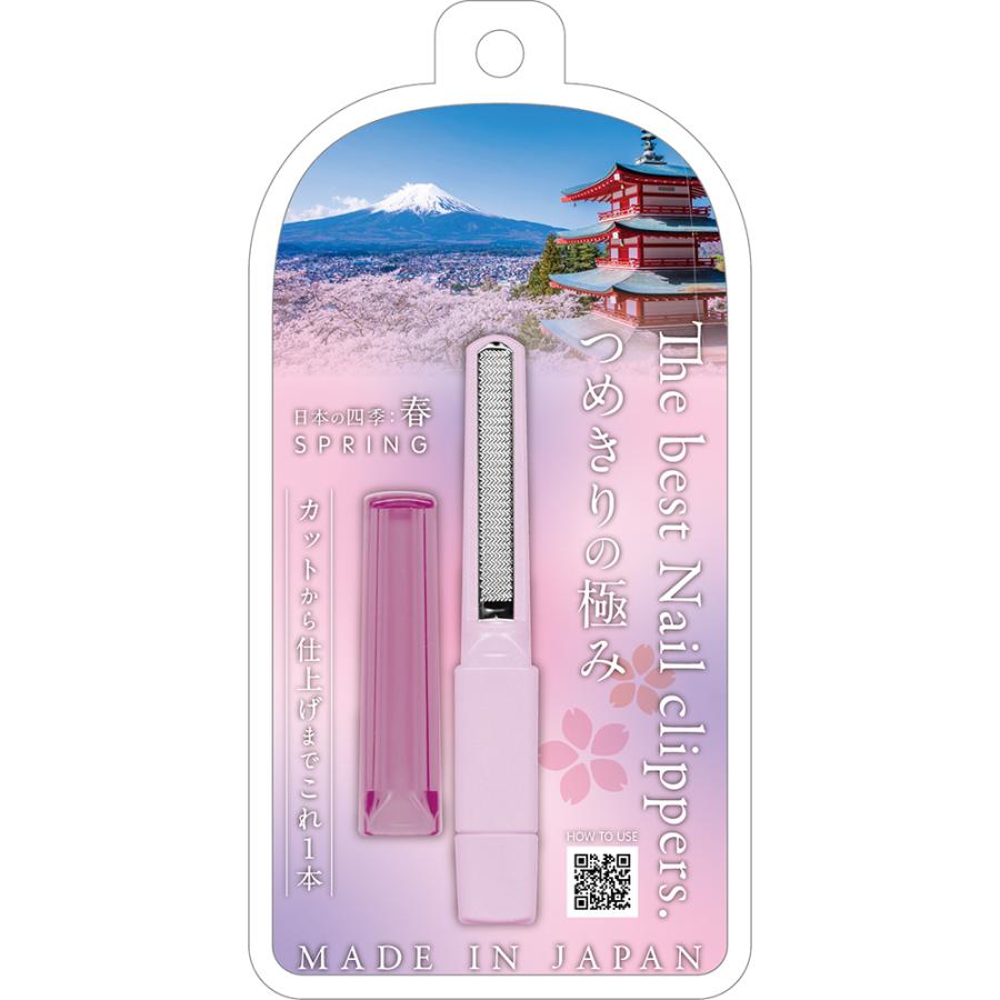 松本金型 matsumotokanagata つめきりの極み日本の四季春 | ブランド登録なし