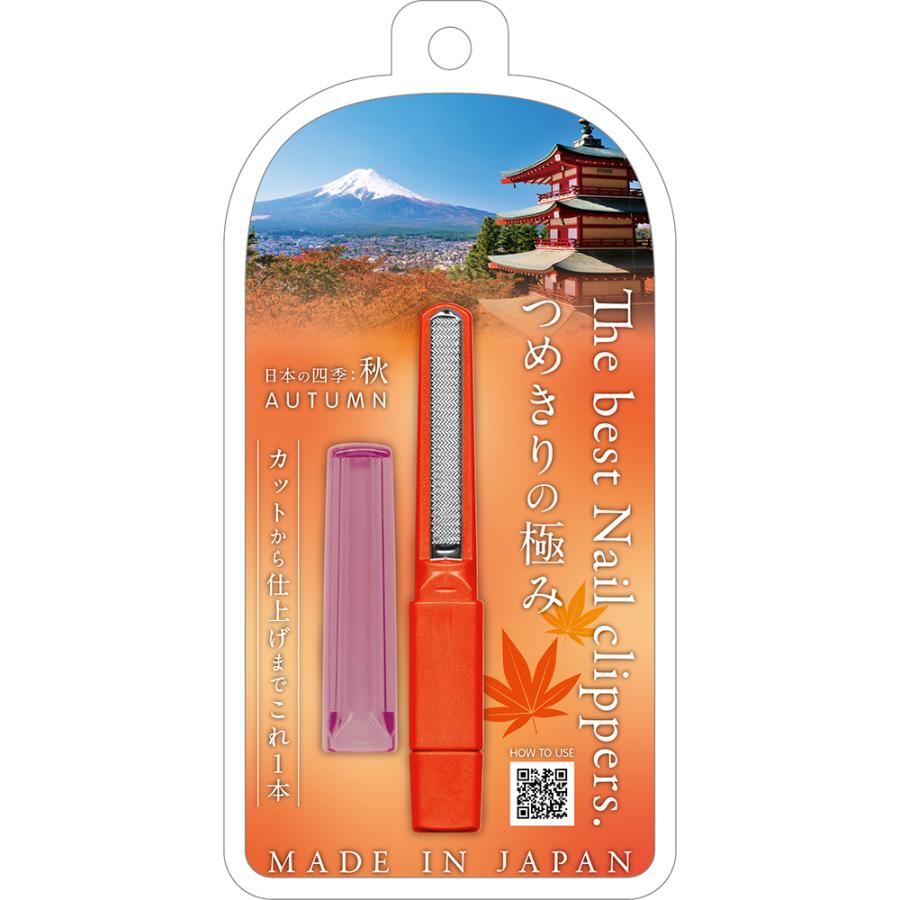 松本金型 matsumotokanagata つめきりの極み日本の四季秋 | ブランド登録なし