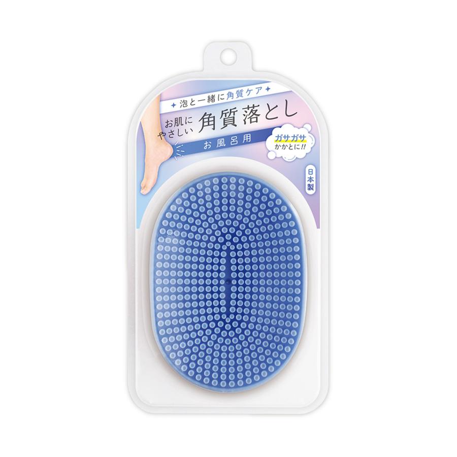 松本金型 matsumotokanagata お肌にやさしい角質落とし ブルー | ブランド登録なし