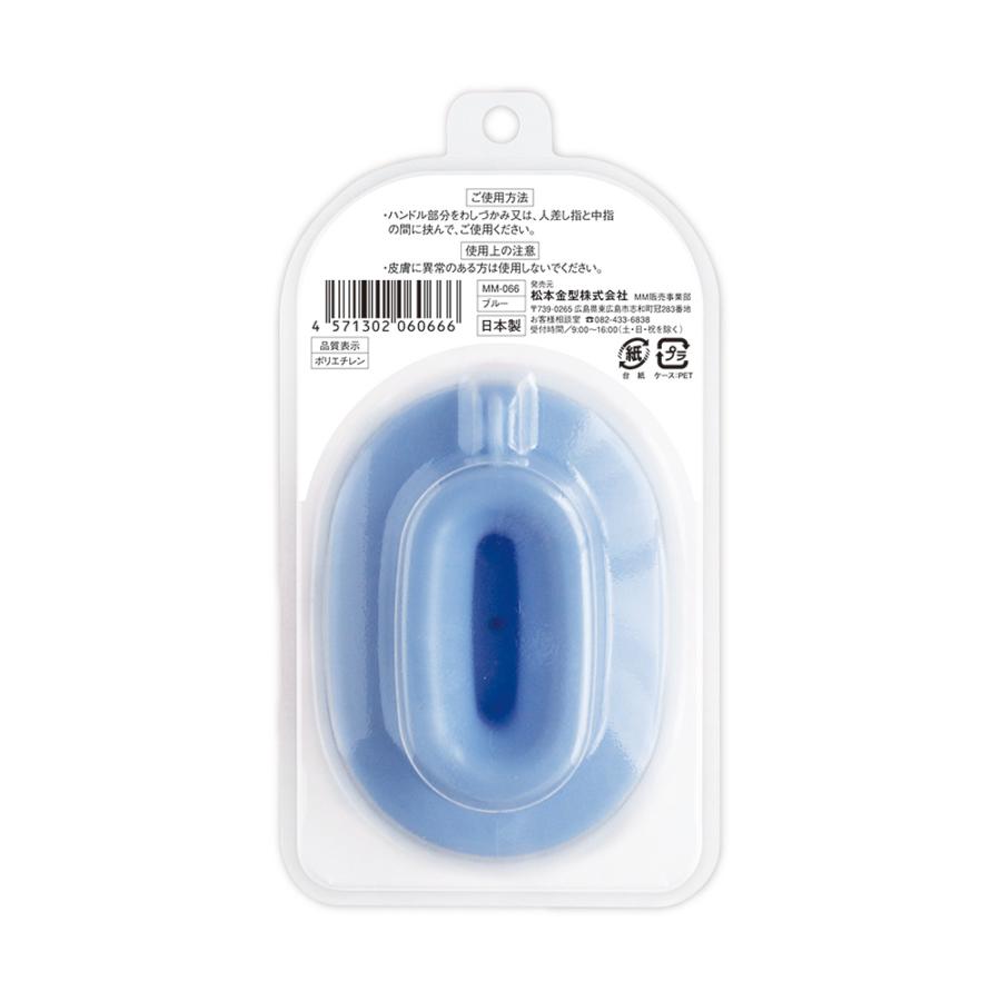 松本金型 matsumotokanagata お肌にやさしい角質落とし ブルー | ブランド登録なし | 01