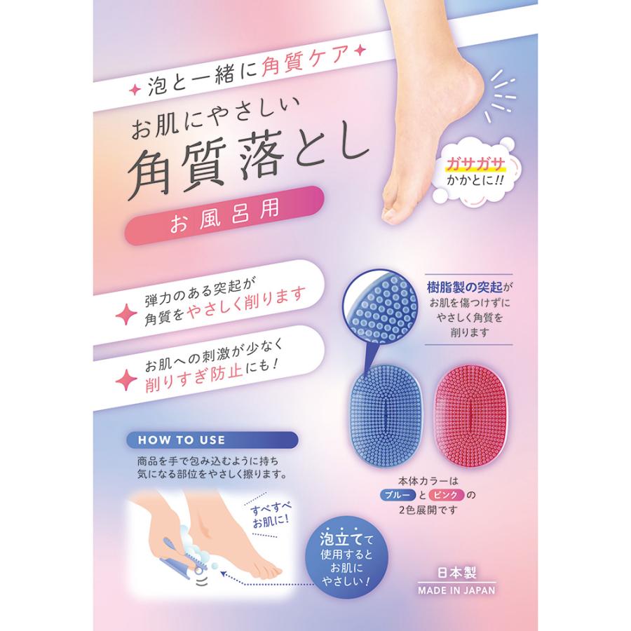 松本金型 matsumotokanagata お肌にやさしい角質落とし ブルー | ブランド登録なし | 08