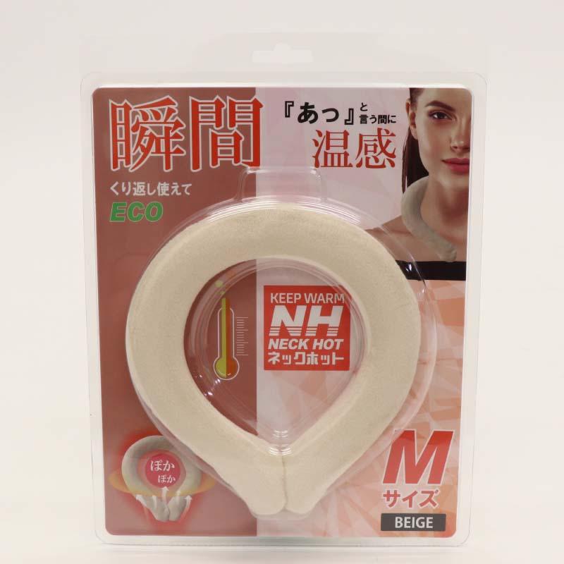 イトウ itou ネックホット L ベージュ HDL-HOTL-BE | ブランド登録なし | 09