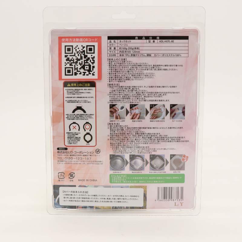 イトウ itou ネックホット L ピンク HDL-HOTL-PK | ブランド登録なし | 07