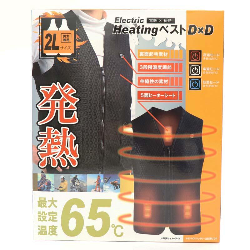 イトウ itou 電熱ベストDD 2Lサイズ HDL-DJ001 | ブランド登録なし | 05