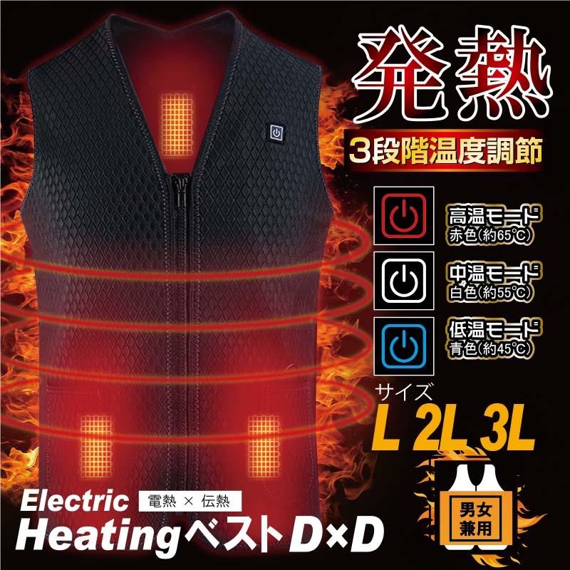 イトウ itou 電熱ベストDD 2Lサイズ HDL-DJ001 | ブランド登録なし | 06