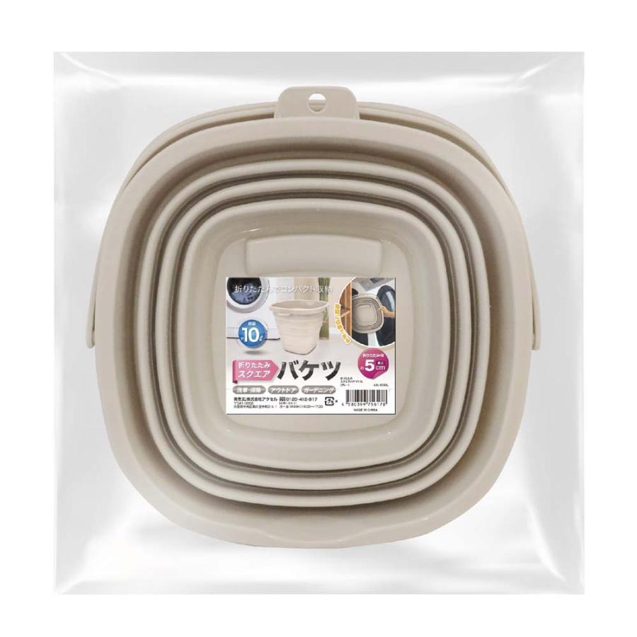 アクセル AXCEL 折りたたみ スクエアバケツ 10L グレー AXL-455GL 洗車 アウトドア ガーデニング | ブランド登録なし