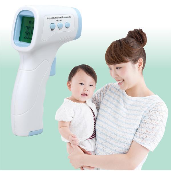 Artec《アーテック》 非接触 温度計 51161 | ブランド登録なし | 01