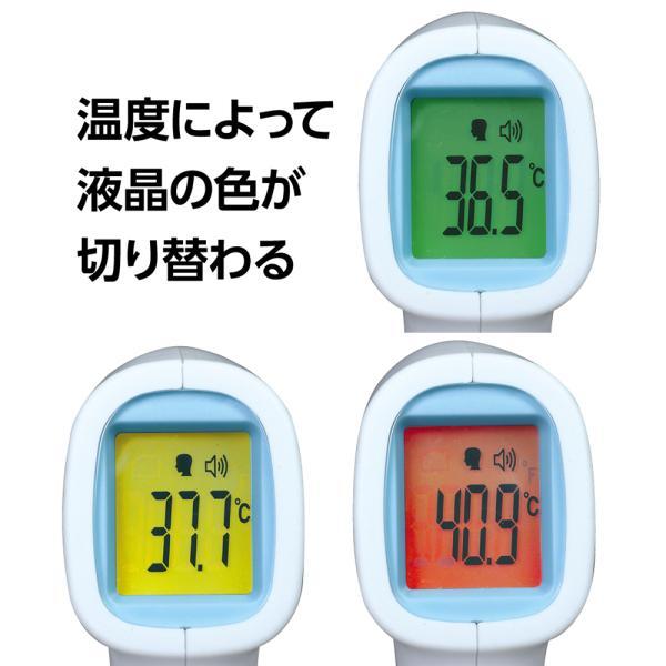 Artec《アーテック》 非接触 温度計 51161 | ブランド登録なし | 02