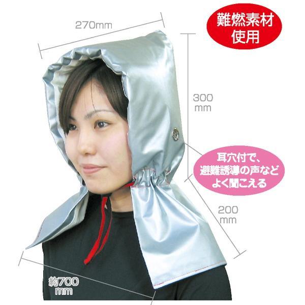 Artec(アーテック) 大人用防災ずきん #3979 地震 災害 防災 | 